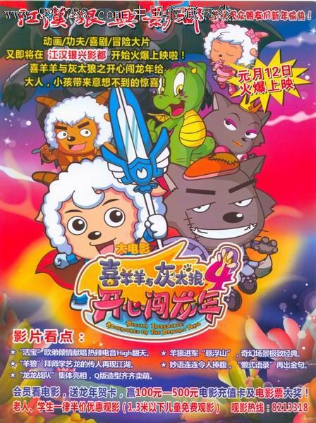 四川1997年高中毕业证